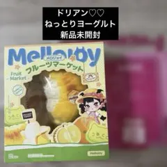 メロジョイ フルーツマーケット ドリアン - メルカリ