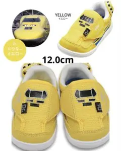 IFME イエロー スリッポン 12cm ベビーシューズ イフミー