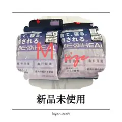 【パープル M】ワークマン レディース メディヒール ルームウェア リカバリー