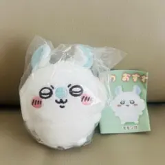 ちいかわ おすわりぬいぐるみ2 モモンガ ガチャガチャ