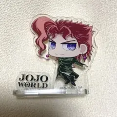 花京院典明　ジョジョワールド2 アクリルスタンド