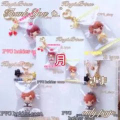 月様専用❁ チェーンver. PVCキーホルダー ケース お出かけ 可愛いのサムネイル