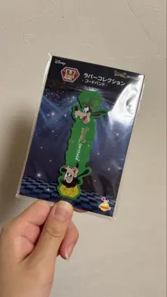 Disney IDOL ON STAGE ラバーコレクション コードバンド H賞