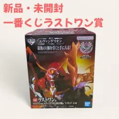 【新品未開封】エヴァンゲリオン一番くじフィギュアセットA賞、ラストワン賞 2025年最新】エヴァンゲリオン 一番くじ ラストワンの人気