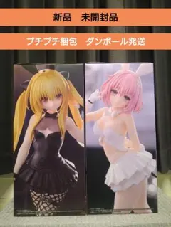 ToLOVEるダークネス フィギュア モモ　金色の闇　BiCute