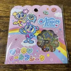 エンジェルブルー おはじきシールフレークのサムネイル