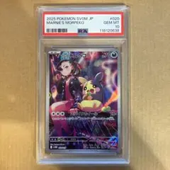 2025年最新】モルペコ psa10の人気アイテム - メルカリ