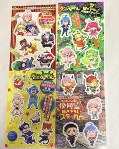 魔入りました！入間くん　週刊少年チャンピオン付録ステッカー　セット