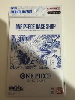 ONE PIECE BASE SHOPリミテッドカード vol.1
