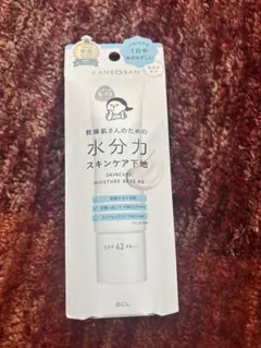乾燥さん 水分力 スキンケア下地 30ｇ