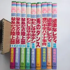 2026年最新】高橋由佳利の人気アイテム - メルカリ