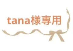 ハンドメイドトートバッグ　トートバッグ　帆布