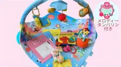 【美品】Benesse ベネッセ こどもちゃれんじベビー ベビージム おまけ付