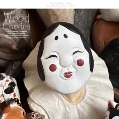 2026年最新】お多福面の人気アイテム - メルカリ