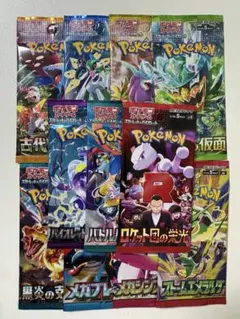 ポケモンカード 絶版 未開封パック ハイクラスパック3パックセット 未