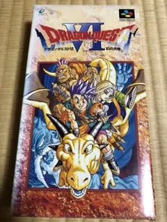 ドラゴンクエスト6 / スーパーファミコン