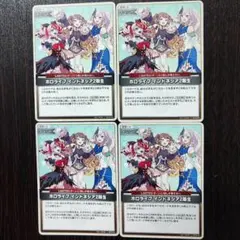 ホロライブ オフィシャルカードゲーム ホロライブインドネシア2期生