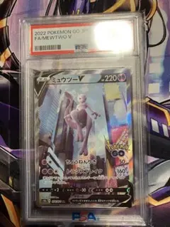 k様専用　ポケカ　ミュウツー　ポケモンgo psa10 リザードン　psa10