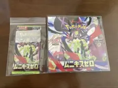 【未開封】ムニキスゼロ1BOX +1パック　専用保護クリアケース付き