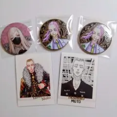 【東京リベンジャーズ】まとめ売り ⑩