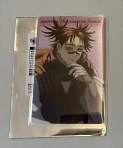 呪術廻戦 ファントムパレード 脹相 プロフィールカード