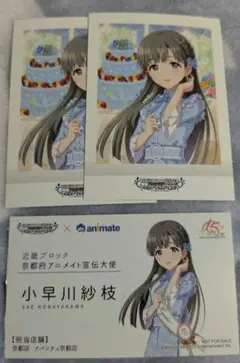 2026年最新】アイマスの人気アイテム - メルカリ