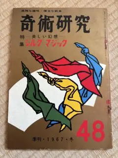 Item thumbnail for item 6aae5cdc-d3f5-429c-b8b4-f2dcf231f417