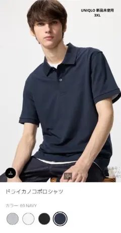 新品未使用 ドライカノコポロシャツ ネイビー 3XL