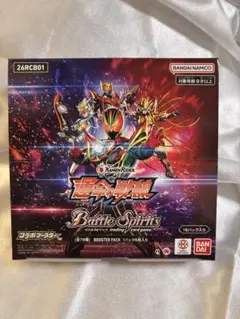 2026年最新】バトルスピリッツ 未開封 boxの人気アイテム - メルカリ