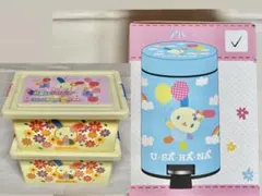 即日発送★ウサハナ お菓子コンテナ(2)＆ダストBOX3点セット