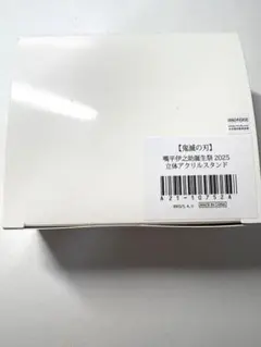 【希少】鬼滅の刃 嘴平伊之助 2025 誕生祭 立体アクリルスタンド