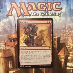 MTG 逆棘群の歩哨 日本語4枚セット - メルカリ