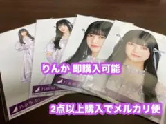 池田瑛紗 乃木坂46 ネーブルオレンジ 封入生写真 4種コンプ