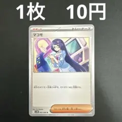 2026年最新】ポケモンカードまとめ売り 500枚の人気アイテム - メルカリ