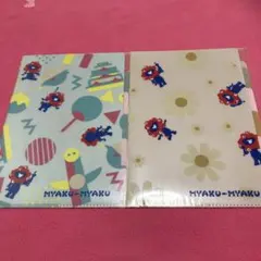 ❤️ミャクミャククリアファイル❤️２枚セット❤️