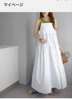 新品未使用　Discoat キャミワンピース ワンピース キャミソール