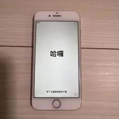 iPhone7 32GB ピンク 本体のみ 動作OK 傷あり