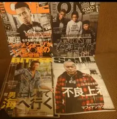 ゲットオン GETON! 2001年11月号10月号 2冊セット - メルカリ