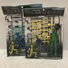 【入手困難アイテム】戦闘フィギュア プラモデル 黄・緑　2点セット　4
