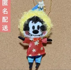 ディズニー　マックス　サーカス　ピエロ　バッジつきキーチェーン　ぬいぐるみ ディズニー マックス サーカス ピエロ バッジつきキーチェーン