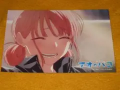 Item thumbnail for item 586ab529-b995-4bd8-8bd6-b2bd13ec7f58