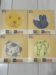 ミッフィー 一番くじ