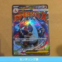 Item thumbnail for item 42647e9a-5dfe-47a7-ad02-007981293423