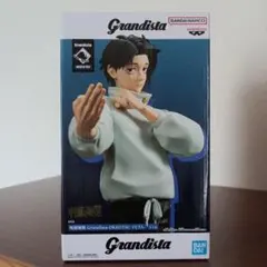 呪術廻戦Grandista−乙骨憂太−箱無し
