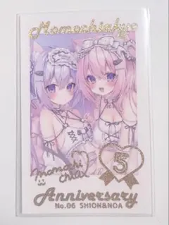 2026年最新】桃稚ちあの人気アイテム - メルカリ