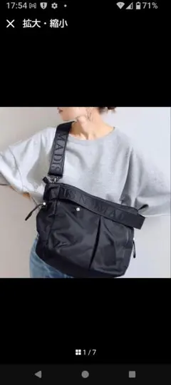 美品　NOMADIS / BASQUE M 人気ショルダーバッグ　ブラックのサムネイル