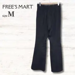 フリーズマート FREE'S MART フレアパンツ 黒 M ウエストゴム
