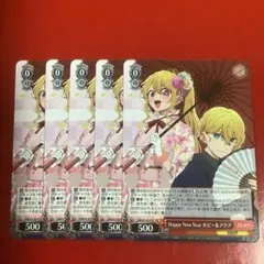 ヴァイスシュヴァルツ Happy New Year ルビー＆アクア PR 4枚 - メルカリ