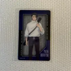 呪術廻戦　クリアカード　乙骨憂太　乙骨