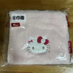 ハローキティ　当たりくじ 1番くじ 巾着　サンリオ　未開封